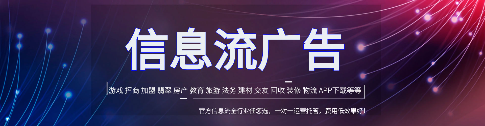 封开百度推广优化