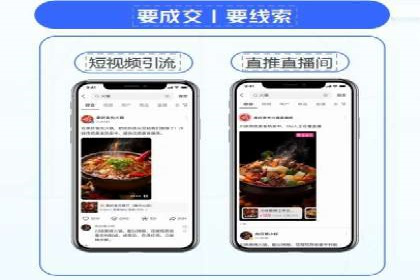 抖音信息流推广：实操技巧解析