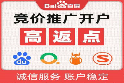 开户高返点案例分享：真实收益曝光
