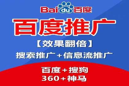 成功案例：SEM托管提升网站流量策略