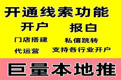 案例深度解析：SEM搜索引擎优化关键步骤