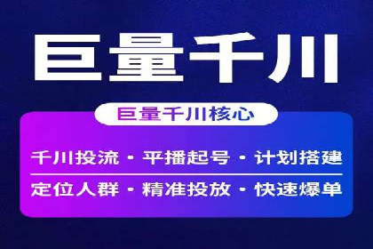 百度竞价包年推广案例：成功突破行业瓶颈
