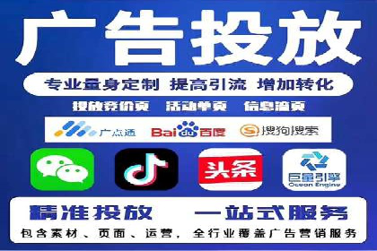 实战解析：SEM代运营成功案例分享