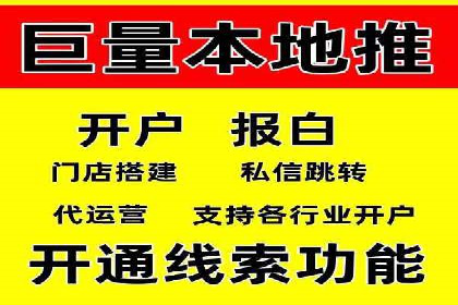 用户画像与信息流大师的精准推送